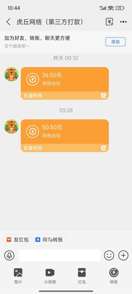 图片[3]-一部手机即可开始,验证码录入，几秒钟一单，，随时随地可做，每天500+-晓贤资源网