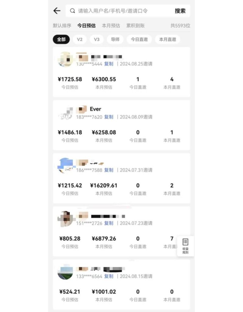 图片[2]-视频号短剧挂载功能上线，一刀不剪纯搬运，小白也能轻松日入四位数-晓贤资源网