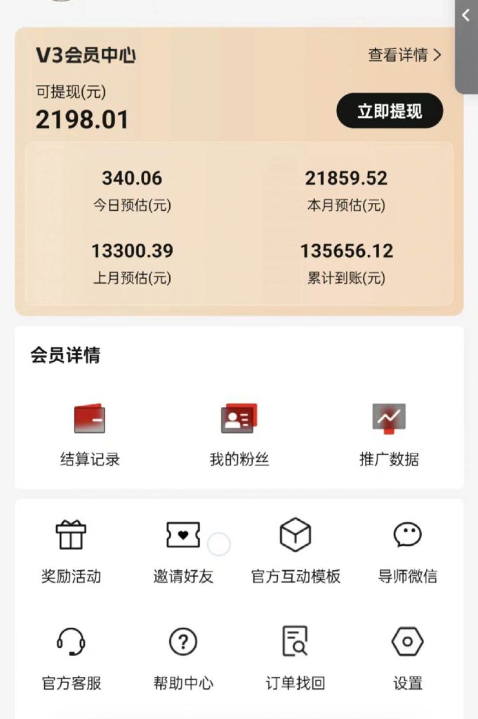 图片[3]-视频号短剧挂载功能上线，一刀不剪纯搬运，小白也能轻松日入四位数-晓贤资源网