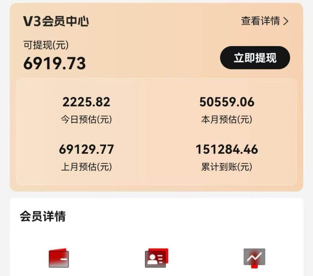 图片[4]-视频号短剧挂载功能上线，一刀不剪纯搬运，小白也能轻松日入四位数-晓贤资源网