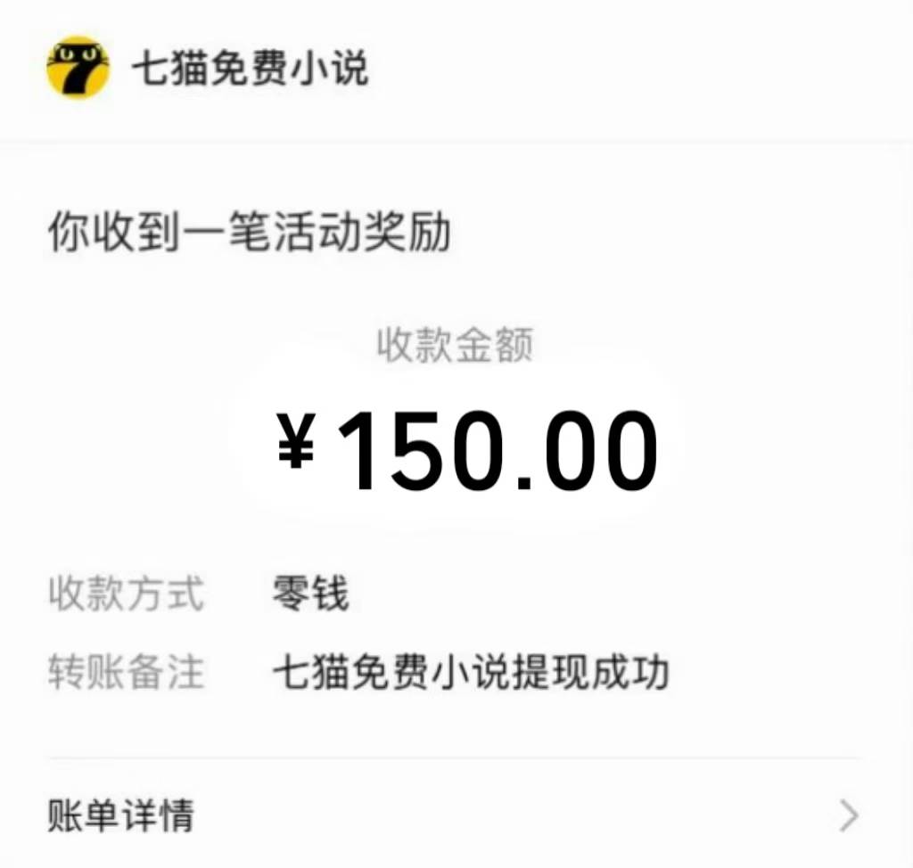 图片[2]-免费知识分享-全自动小说阅读-不限制设备，利用碎片时间，轻松日入500+-晓贤资源网