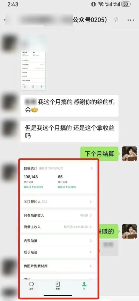 图片[2]-最新完整Ai流量主爆文玩法，每天只要5分钟做复制粘贴，每月轻松10000+-晓贤资源网