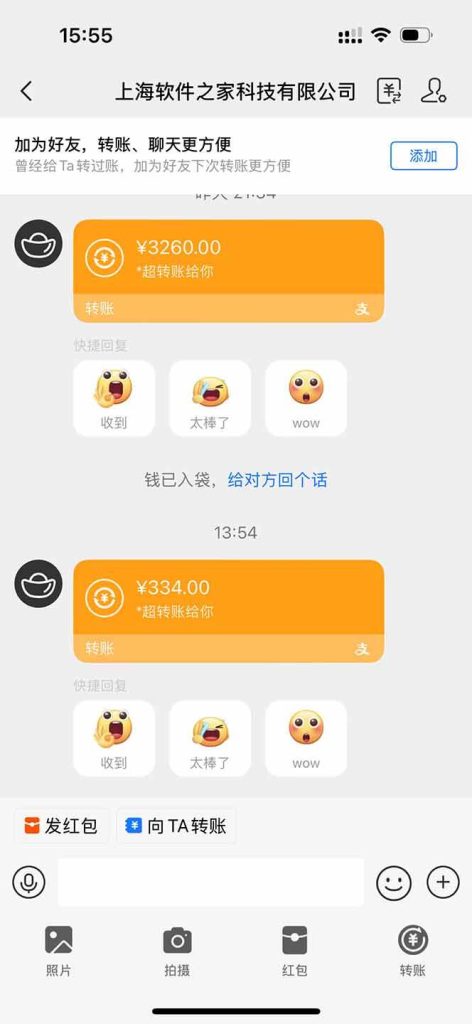 图片[2]-无限拉新黑科技！极其简单！小白新手无脑日入1000+-晓贤资源网