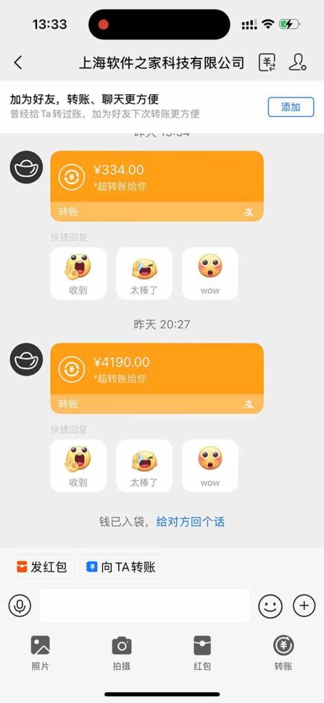 图片[3]-无限拉新黑科技！极其简单！小白新手无脑日入1000+-晓贤资源网